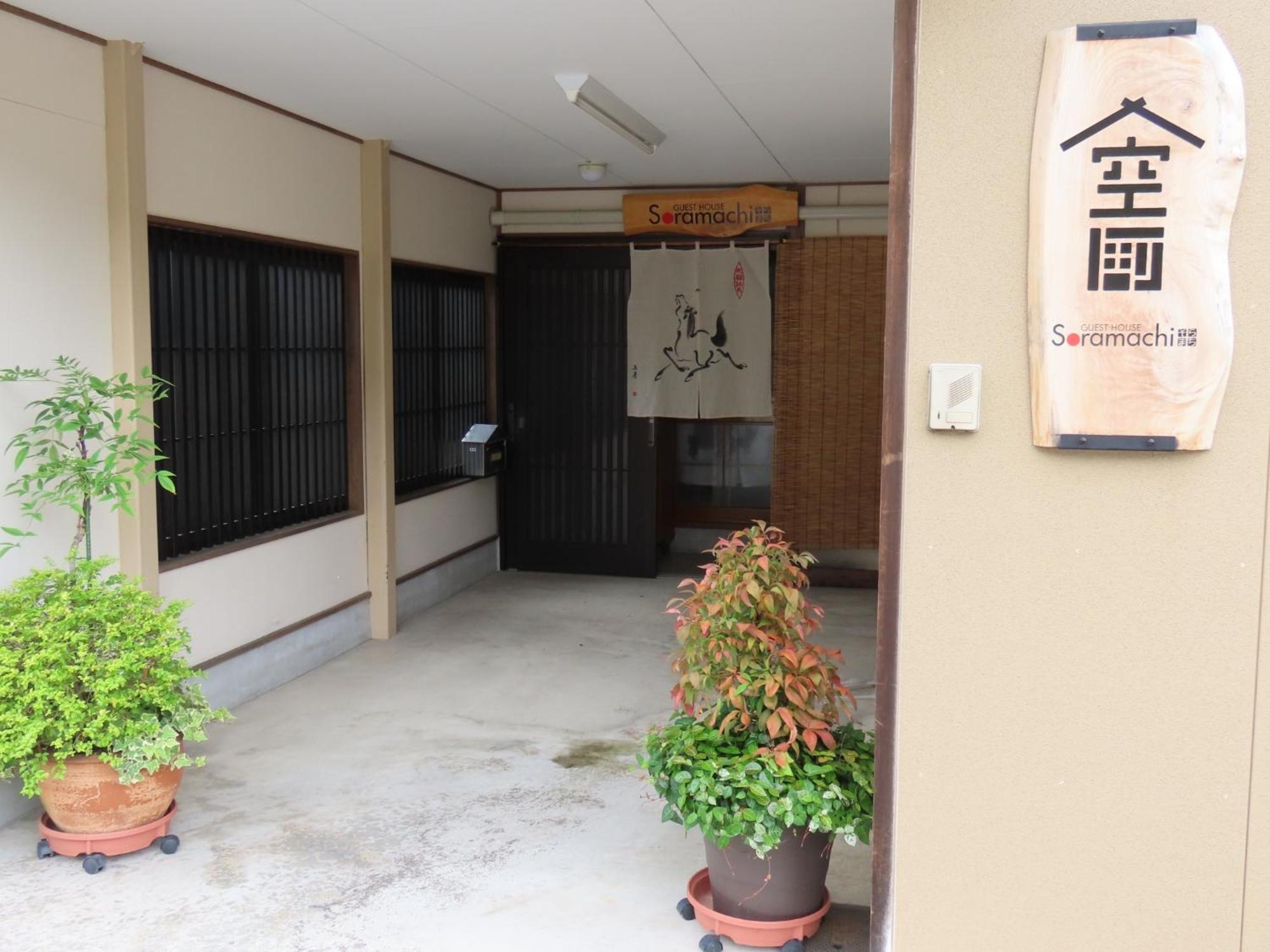Soramachi - Vacation Stay 14338 Takayama  Exteriör bild