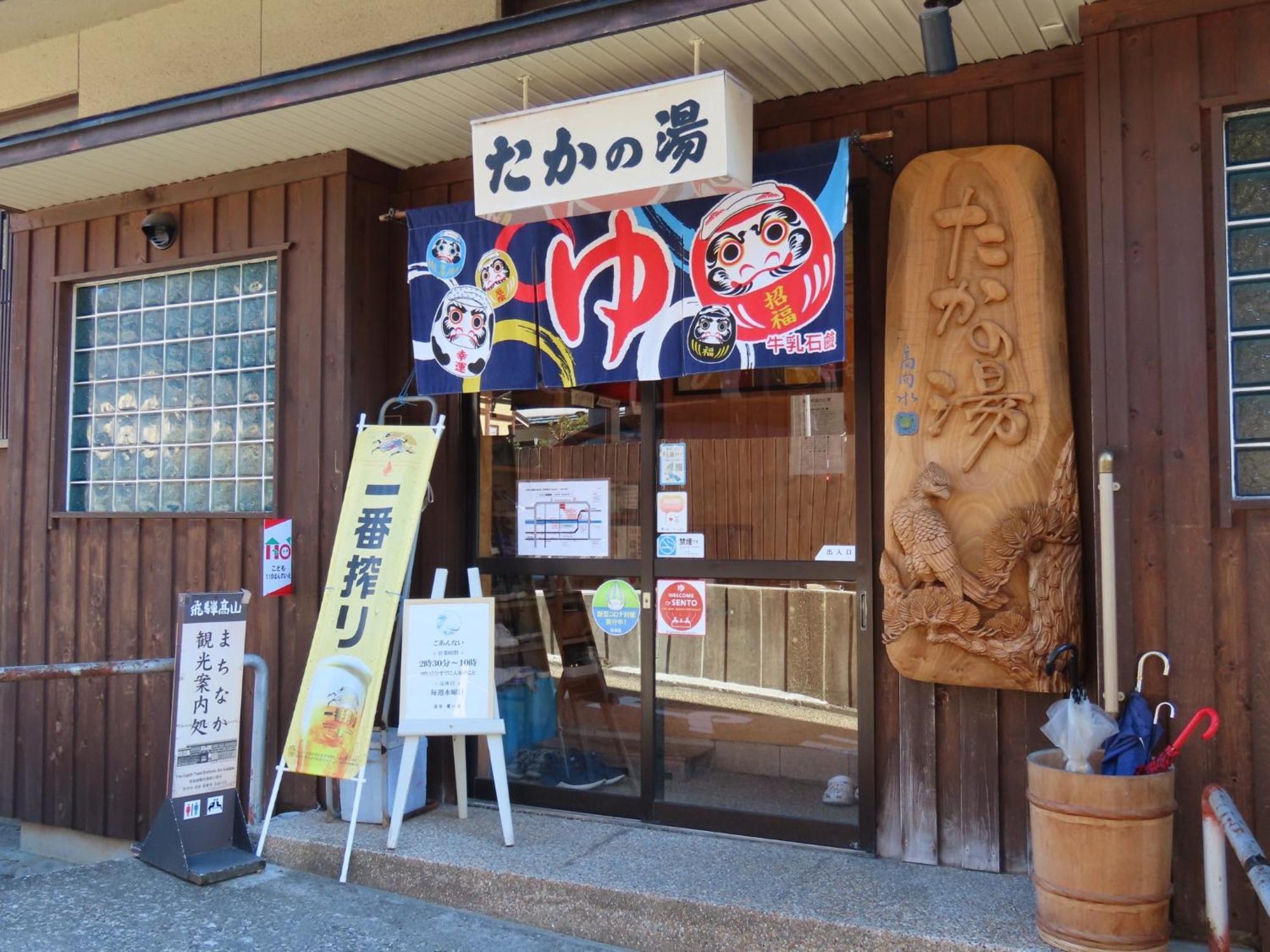 Soramachi - Vacation Stay 14338 Takayama  Exteriör bild